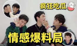 最新热门吃瓜爆料免费观看,免费观看精彩瞬间！